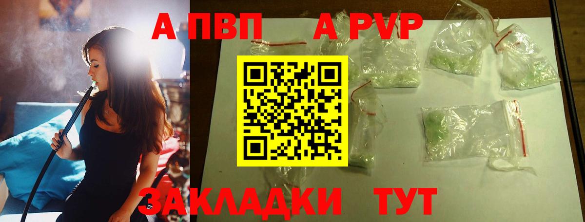 А ПВП СК КРИС Бугуруслан