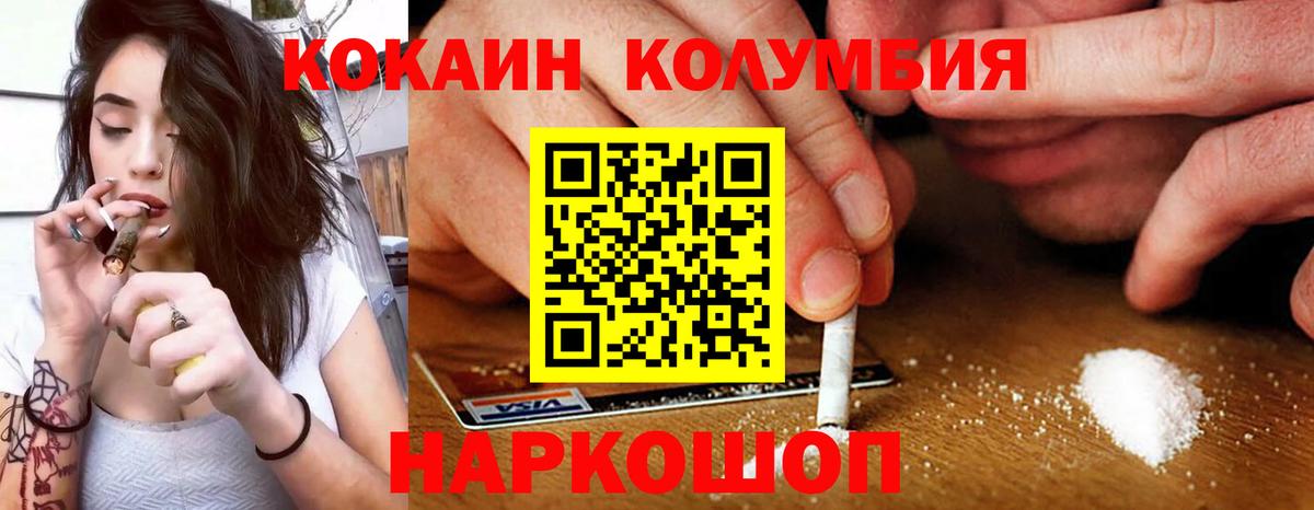 Бугуруслан  Кокаин Боливия  Вход с VPN  КОКАИН Эквадор 