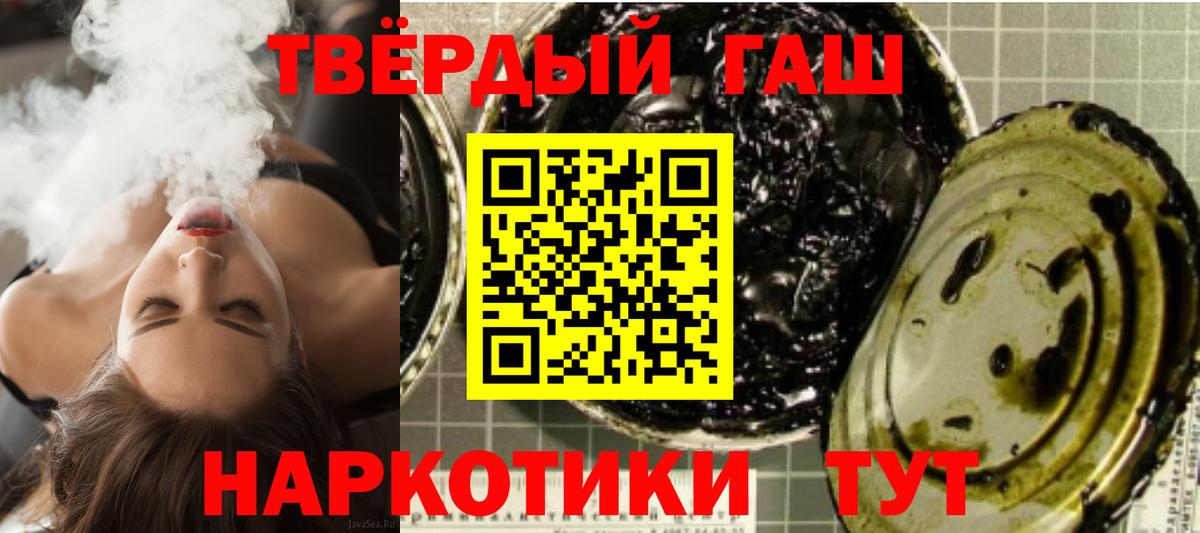 Гашиш  ГАШ ice o lator  ГАШ AMNESIA HAZE  где купить наркоту  Бугуруслан  Вход с VPN 