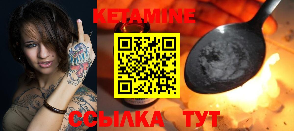гидра онион  КЕТАМИН VHQ  КЕТАМИН VHQ  Вход с VPN  Бугуруслан 