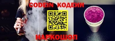 шишки Чебаркуль