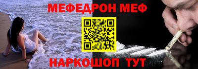 шишки Чебаркуль