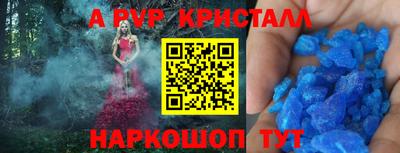 скорость mdpv Чебоксары