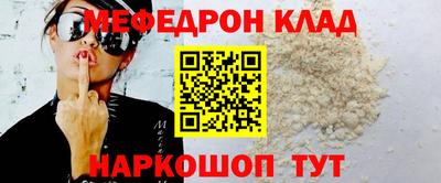 шишки Чебаркуль
