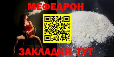 шишки Чебаркуль