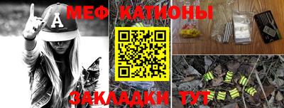скорость mdpv Чебоксары