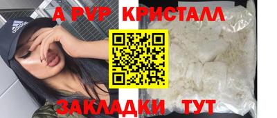 твердый Чапаевск