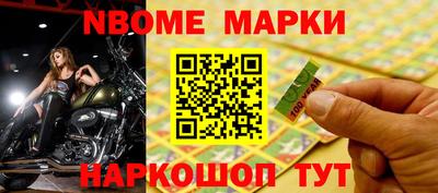 шишки Чебаркуль