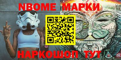 шишки Чебаркуль