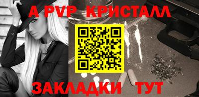 скорость mdpv Чебоксары
