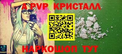 твердый Чапаевск