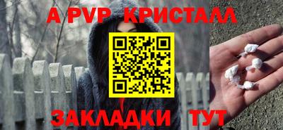 твердый Чапаевск