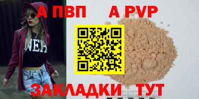 шишки Чебаркуль