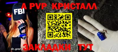 скорость mdpv Чебоксары