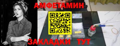 шишки Чебаркуль