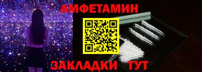 шишки Чебаркуль