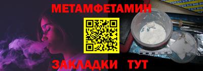 твердый Чапаевск