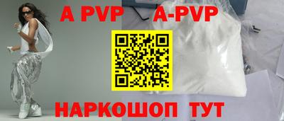 скорость mdpv Чебоксары