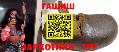 шишки Чебаркуль