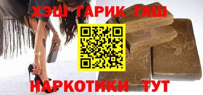 шишки Чебаркуль