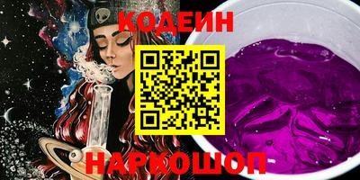 шишки Чебаркуль