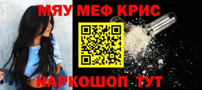 скорость mdpv Чебоксары
