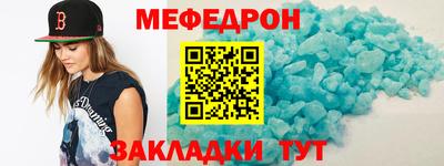 шишки Чебаркуль
