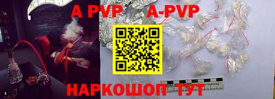 шишки Чебаркуль