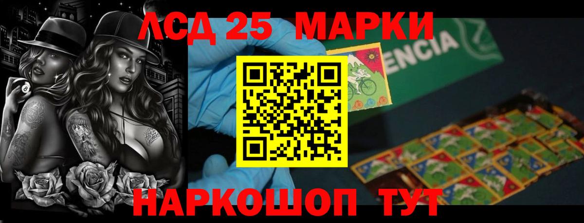 ЛСД экстази кислота  Вход с VPN  ЛСД экстази  Бугуруслан  Лсд 25 экстази кислота 