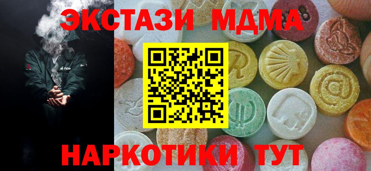 MDMA crystal Бугуруслан