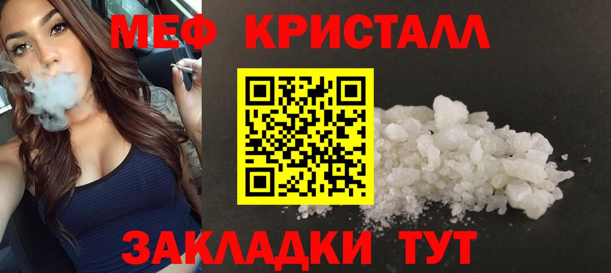 МЕФ Бугуруслан