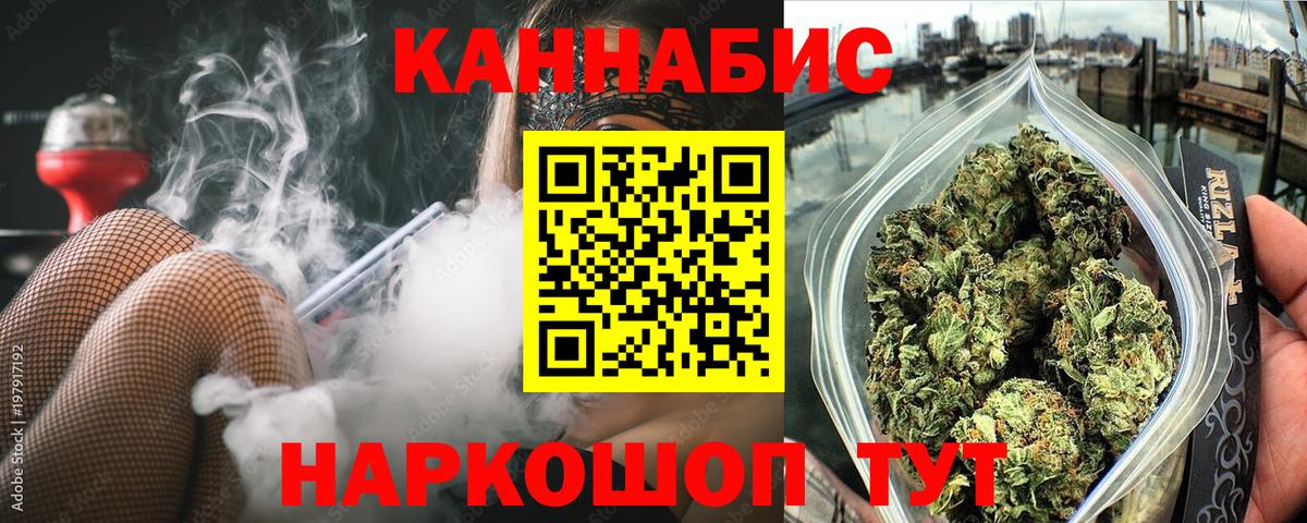 Бошки Шишки MAZAR  МАРИХУАНА Ganja  Бугуруслан  Конопля план  Каннабис планчик  Вход с VPN 